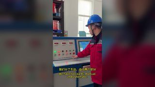 High Current Generator
