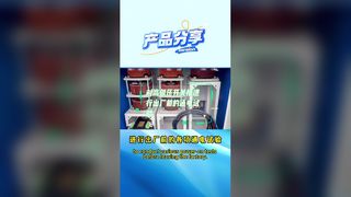 Power Test Bench for High and Low Voltage Switchgear